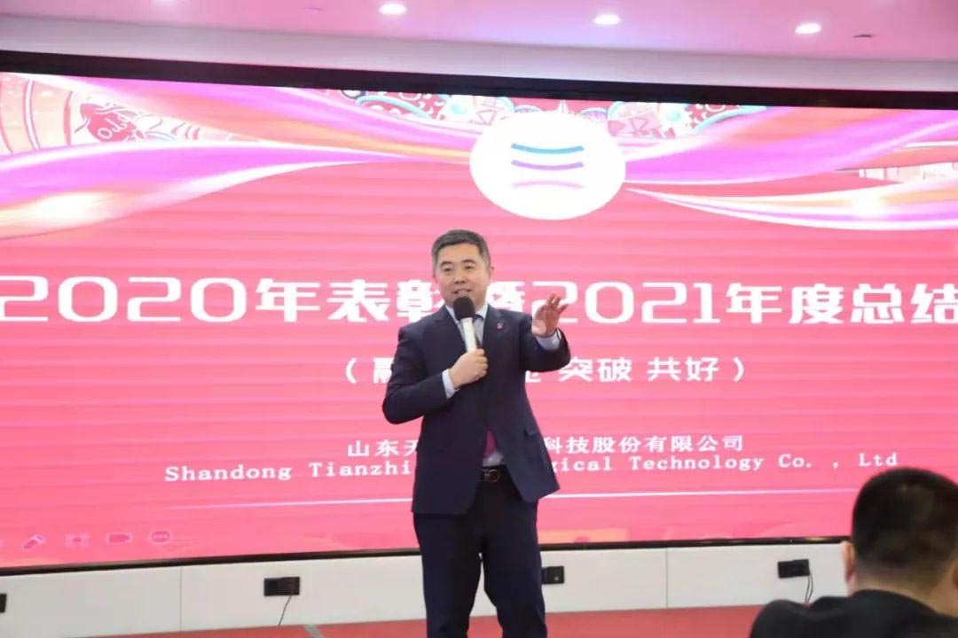 融合赋能，一路犇腾|yp街机2021年会圆满闭幕