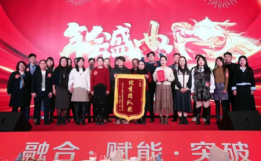 微信图片_20240325163007.jpg