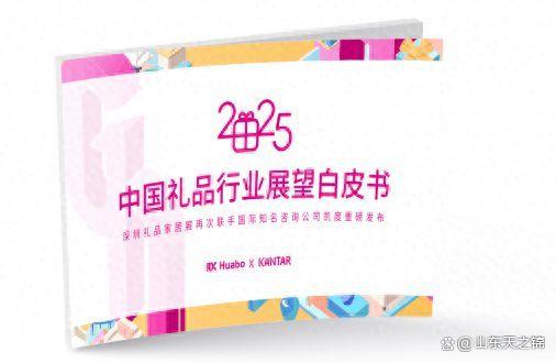 2400亿定造赛路发作！中幼礼企若何借‘轻定造’得救需要蓝海？