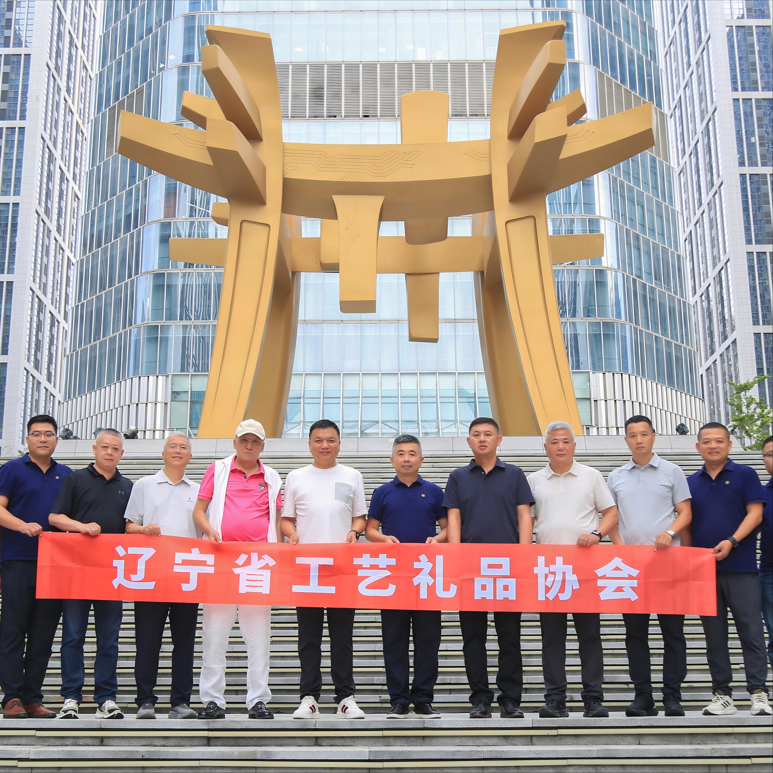 互鉴互通，赋能前行|辽宁省工艺礼物协会及沈阳优良企业家代表团光临山东yp街机领导互换