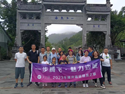 泡在有光的日子里，2023年度精英之旅第二站圆满实现